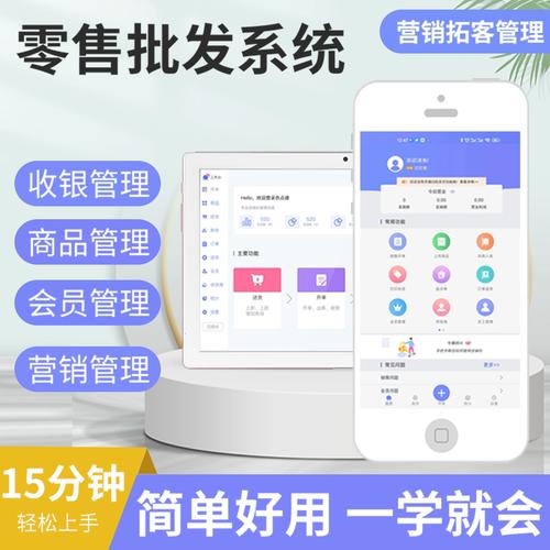 女装服装店手机收银系统鞋店内衣童装店平板专用进销存扫码出入库库存