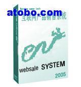 【Clipart互联网产品销售系统】1,价格,厂家,图片,供应商,其他电脑、软件,福州易耐特数据科技 - 供应信息 - 阿土伯交易网