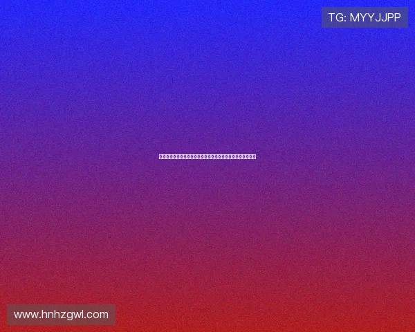 拜仁因佩雷茨出场机会不足或冬窗提前召回并转租至其他俱乐部