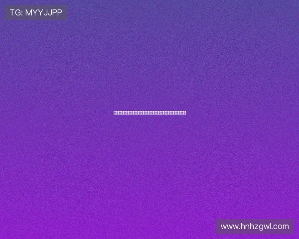 扎尼奥洛坦言罗马时期压力巨大曾犯错如今只愿放下过去勇敢前行