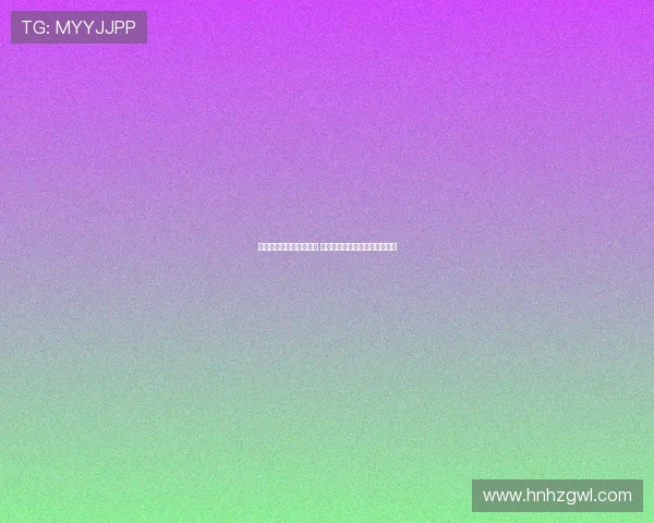 李小恒：平局非我们目标 希望通过更好表现回馈球迷支持