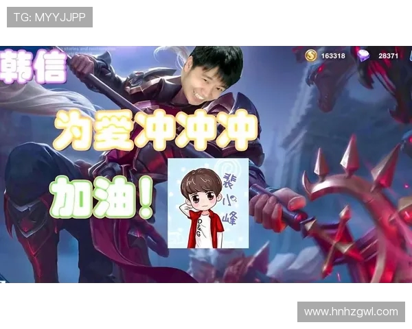 求助！王者荣耀十周年那首主题曲的歌词，背后有啥故事啊？