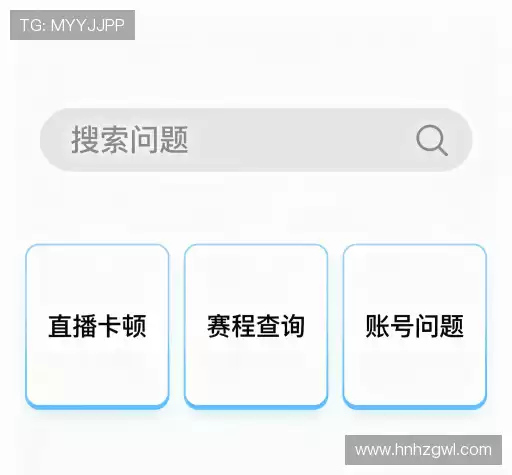 帮助指南